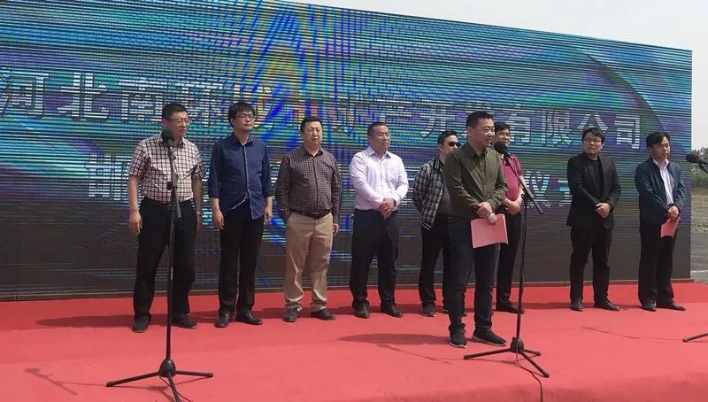 金沙检测线路js95下属子公司河北南环邯郸分公司举行广平基地项目开工仪式